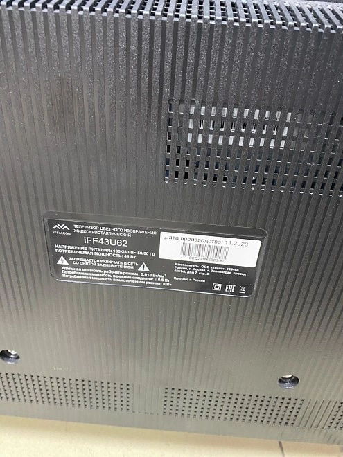 Телевизор IFFALCON IFF43U62