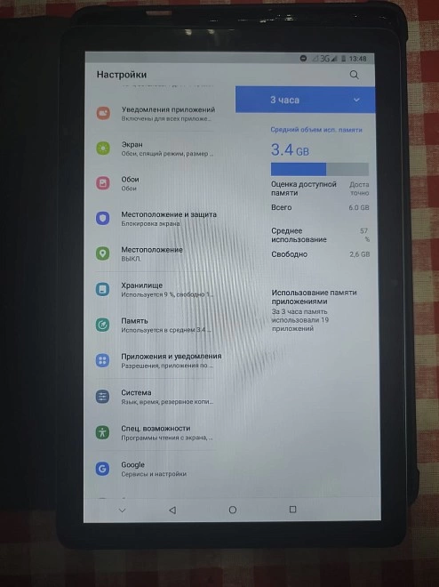 Планшетный компьютер UmiiO P80