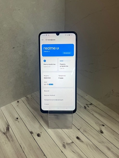 Смартфон Realme C61 128 ГБ