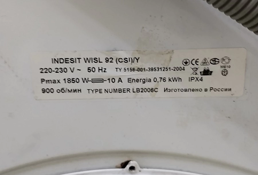 Стиральная машина Indesit WISL92