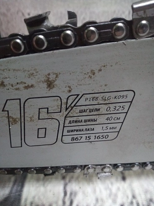 Бензопила Partner PT 445