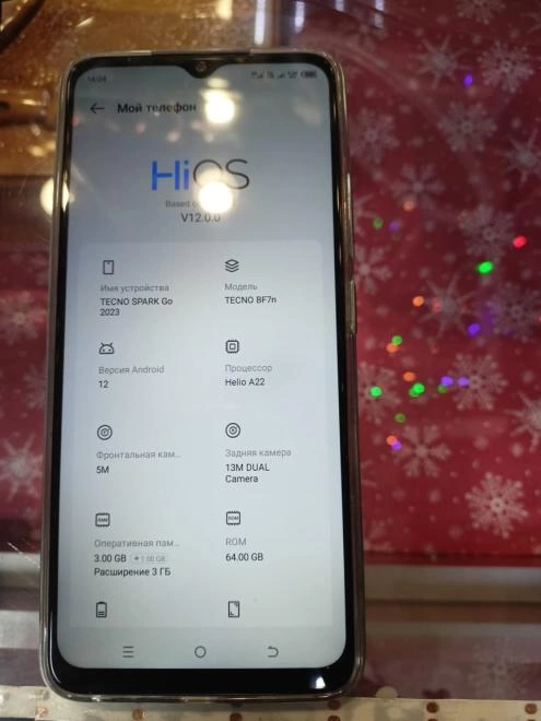 Смартфон Tecno Spark GO 2023