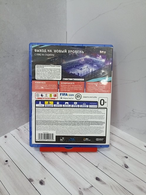Диск для приставки PlayStation 4 FIFA 20