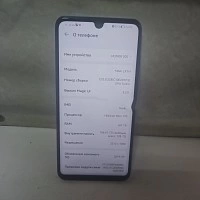 Смартфон Honor 20S 128ГБ