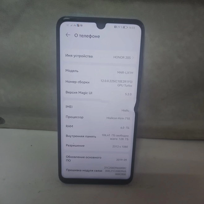 Смартфон Honor 20S 128ГБ