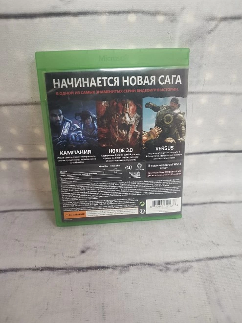 Диск для X-Box ONE Gears of War 4