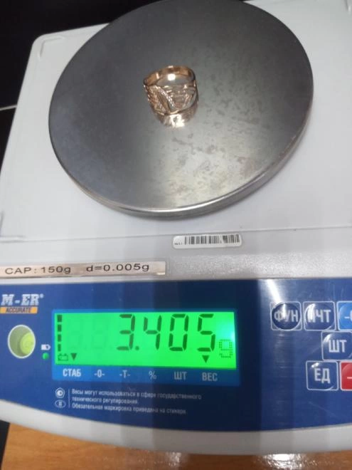 Кольцо золотое с камнями  585 проба 3,405 гр (3,371 гр) 21,5 размер