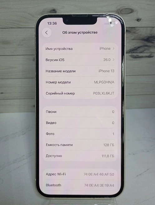 Смартфон Apple iPhone 13 128Gb Сияющая звезда