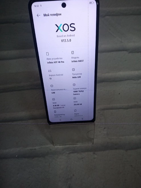 Смартфон Infinix HOT 40 Pro 256 ГБ голубой