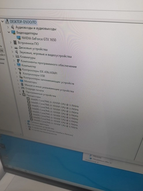 Системный блок iRU core i3/3.70 GHz/16GB/256GB/1650