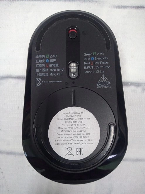 Мышь беспроводная Xiaomi Dual Mode Wireless Mouse Silent Edition 