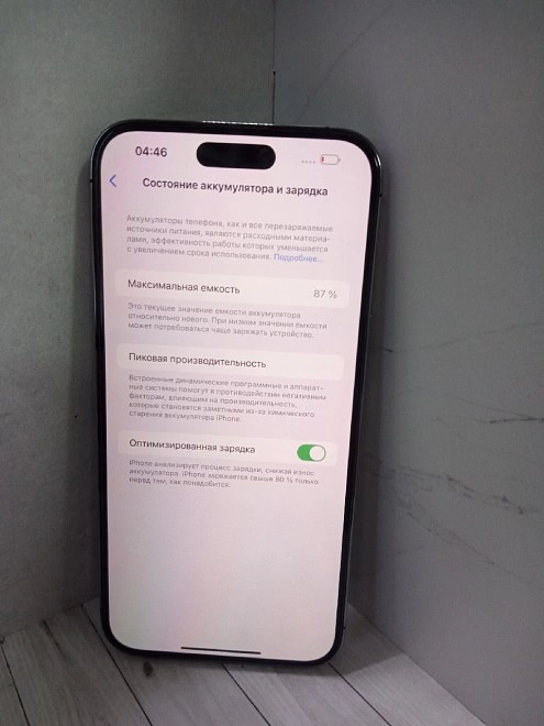 Смартфон Apple iPhone 14 Pro Max 256 ГБ
