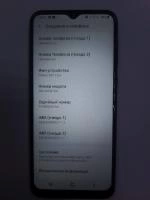 Смартфон Samsung Galaxy A03 Core 32 ГБ