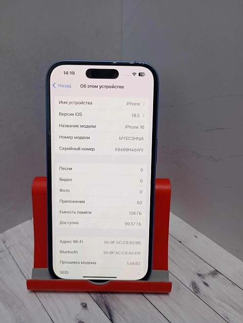Смартфон Apple iPhone 16 128Gb