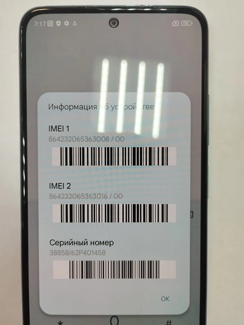 Смартфон Xiaomi Redmi Note 11, 64 Гб