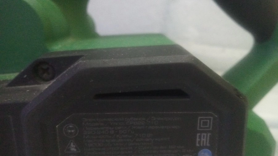 Электрорубанок Finepower EP822-710