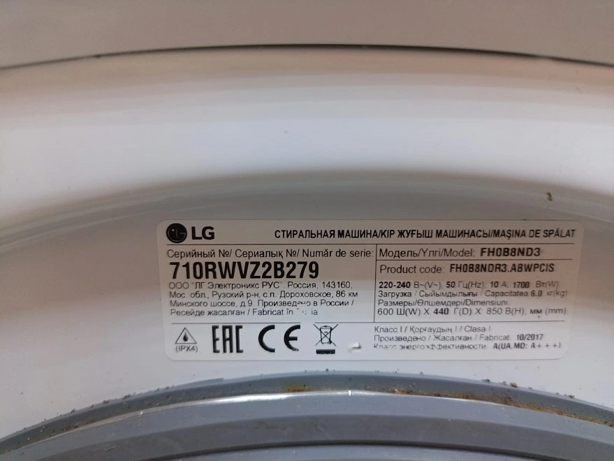 Стиральная машина LG FH0B8ND3 