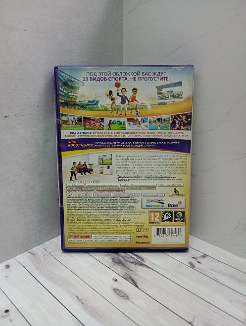 Диск для X-Box XBox 360 Kinect Sports: Ultimate Collection