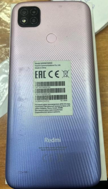 Смартфон Xiaomi Redmi 9C NFC 4\128Gb