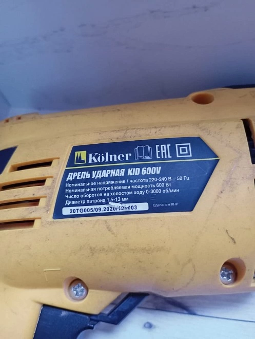 Дрель ударная Kolher KID 600V