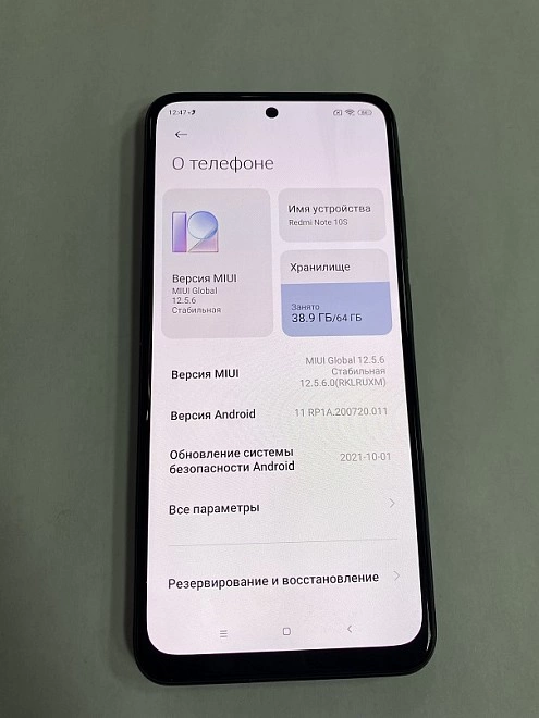Смартфон Xiaomi Redmi 9