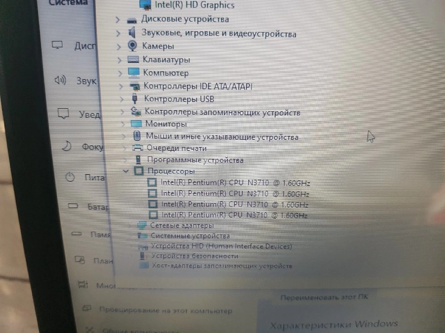 Ноутбук Dell Intel Pentium 1.6IntelGraphics4/120