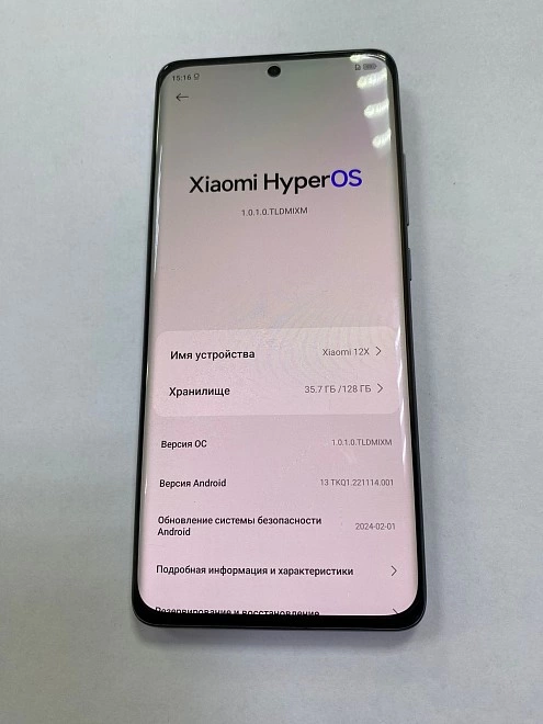 Смартфон Xiaomi 12X 