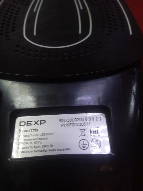 Утюг Dexp  CE2400KF