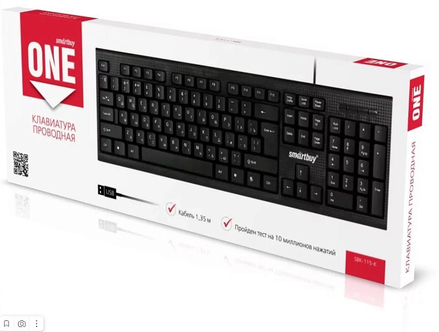 Клавиатура Smartbuy One 115 черн