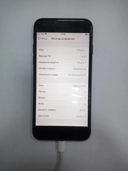 Смартфон Apple iPhone 7 32GB