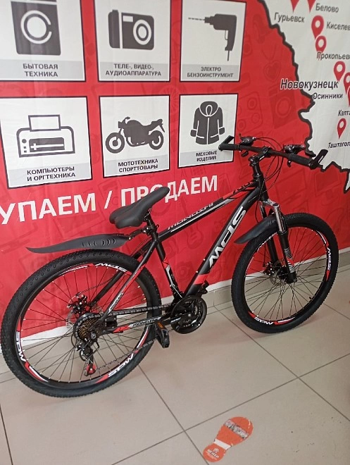 Велосипед MDS 26 TSZ-T ФМ