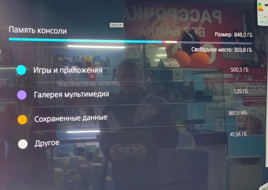 Игровая приставка PS5 PlayStation 5 Slim