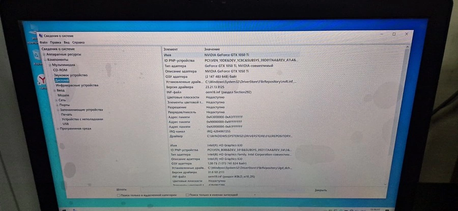 Ноутбук Lenovo Legion I5-7300HQ/8Gb/128Gb/GTX 1050 TI