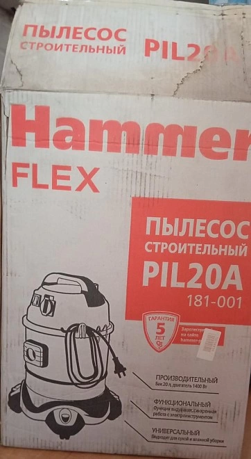 Пылесос Hammer Flex PIL20A