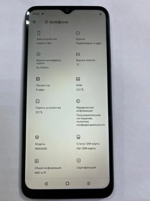 Смартфон Xiaomi C30 32 Гб