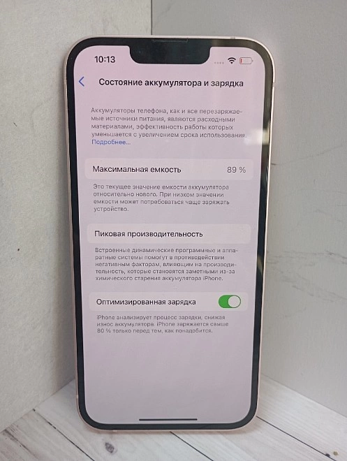 Смартфон Apple iPhone 13 256 ГБ