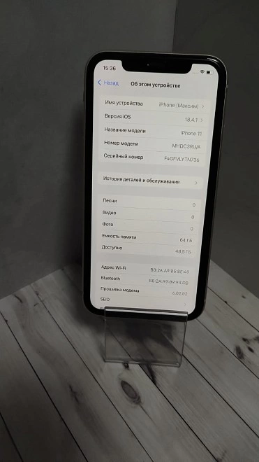 Смартфон  Apple iPhone 11 64ГБ