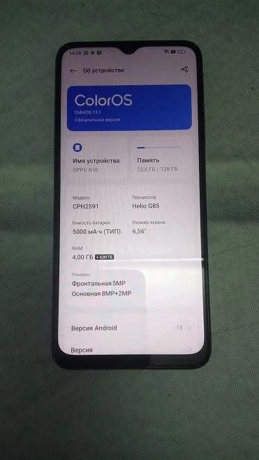 Смартфон Oppo A18 128 ГБ