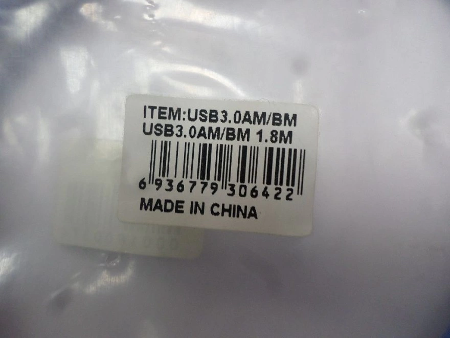 USB кабель 3,0 5м. Standart