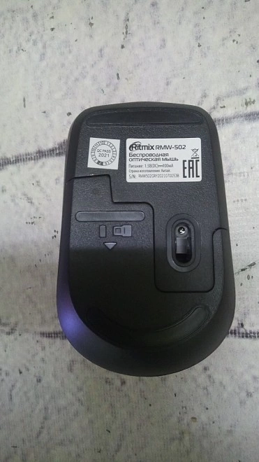 Мышь безпроводная Ritmix RMW-502