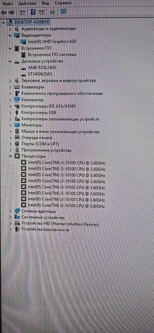 Системный блок formula i3-10100 DDR-16Gb SSD-240Gb HD Graphics