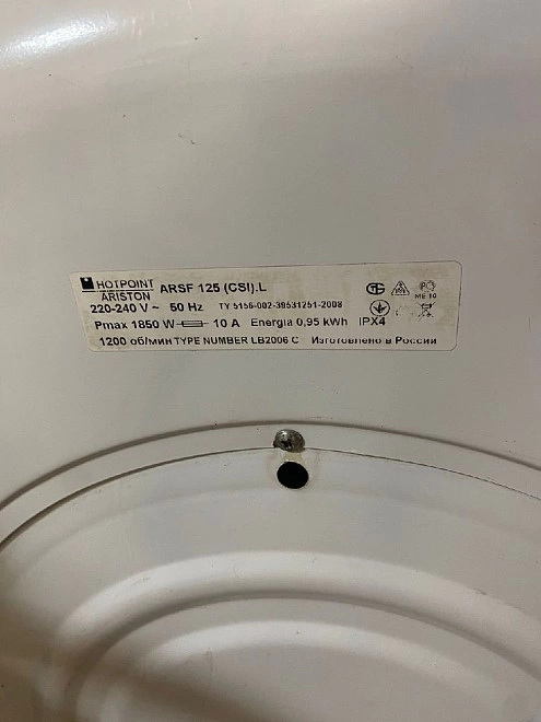 Стиральная машина Hotpoint Ariston ARSF 125 5 кг