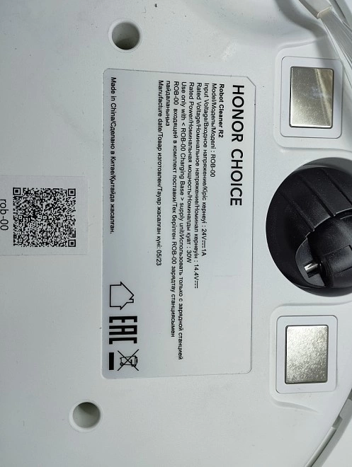 Робот-пылесос Honor Robot Cleaner R2