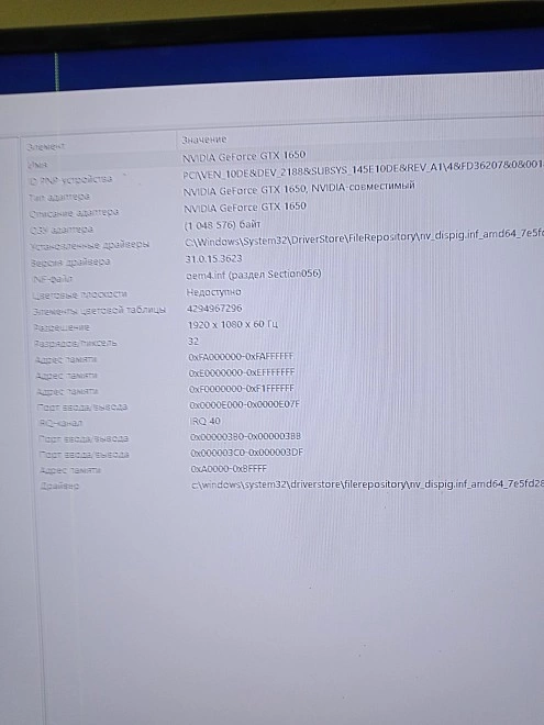 Системный блок Dexp Intel Xeon E5-2420/8Gb/240Gb/GeForce GTX1650