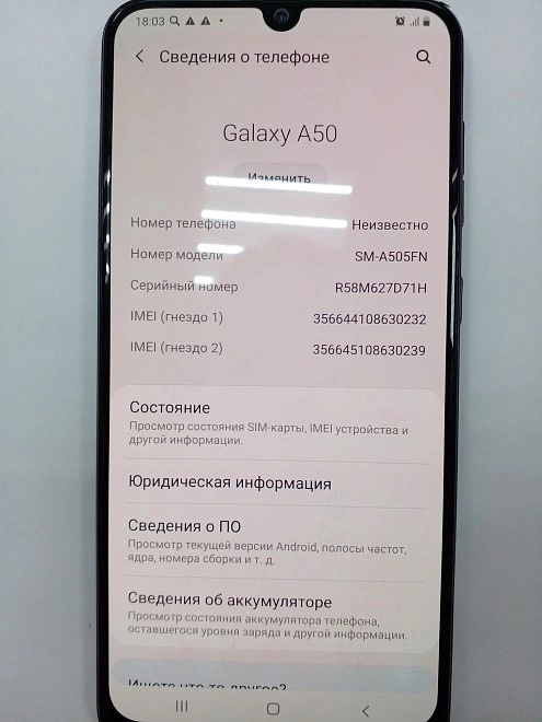 Смартфон Samsung Galaxy A50 64 ГБ