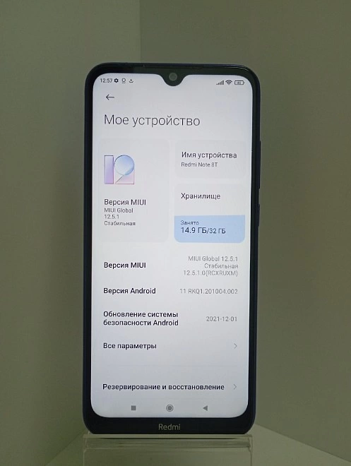 Смартфон Xiaomi Redmi Note 8T