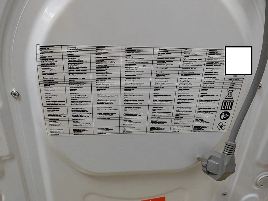 Стиральная машина Haier HW60-BP10959B