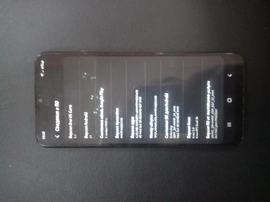 Смартфон Samsung A04S 4/64