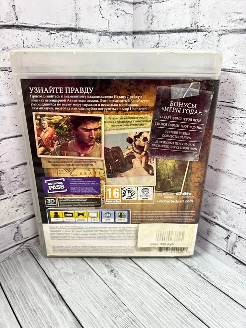Диск для PS PS3 Uncharted 3