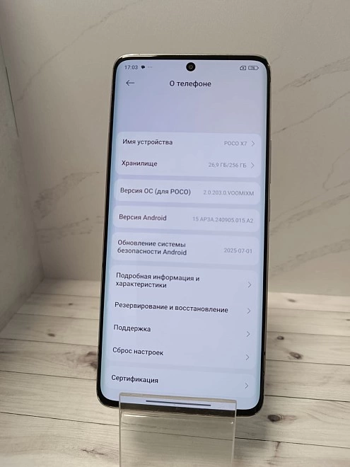 Смартфон POCO x7 256 ГБ